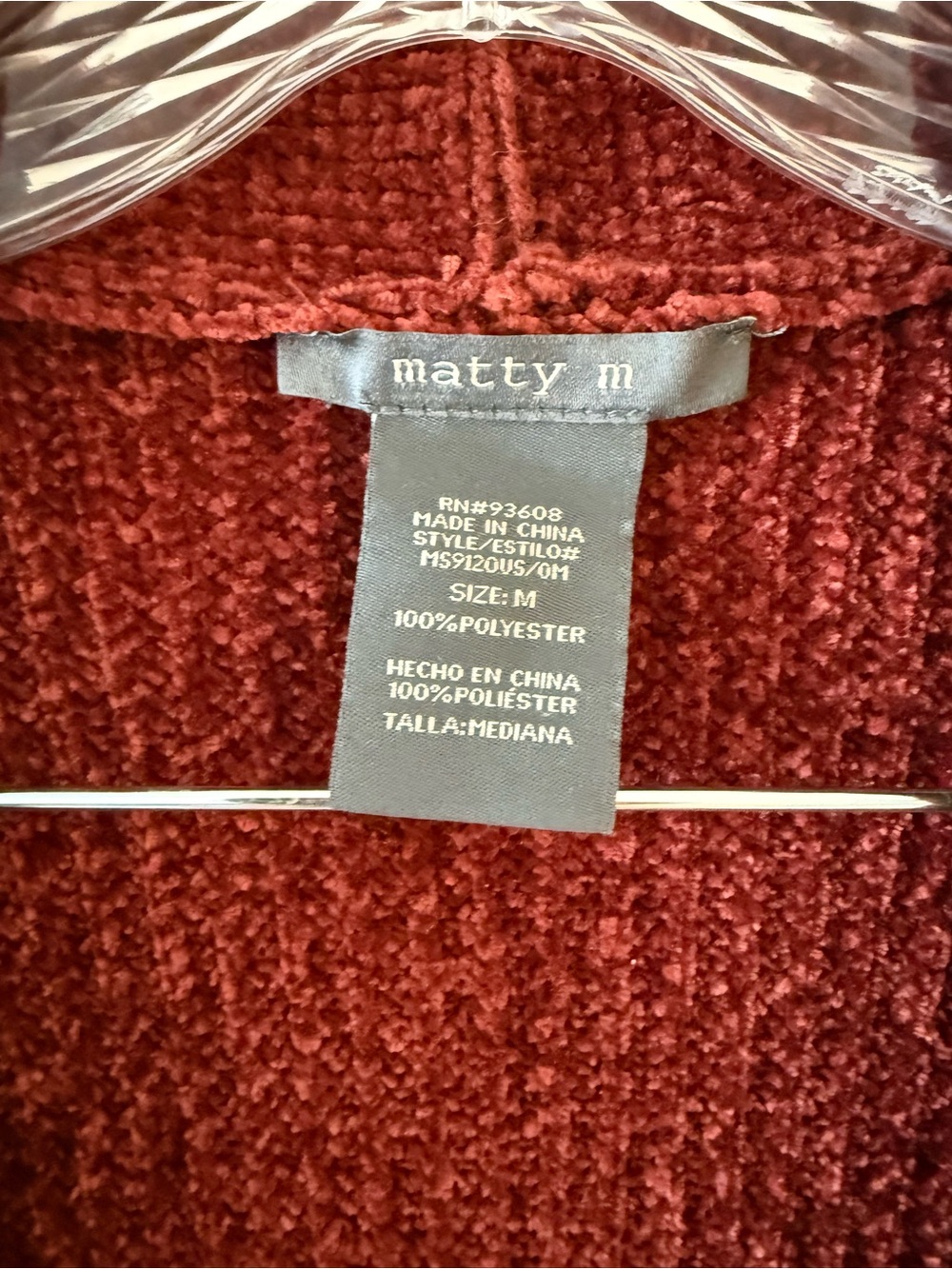 Rust Cardigan - Picture 2 of 3